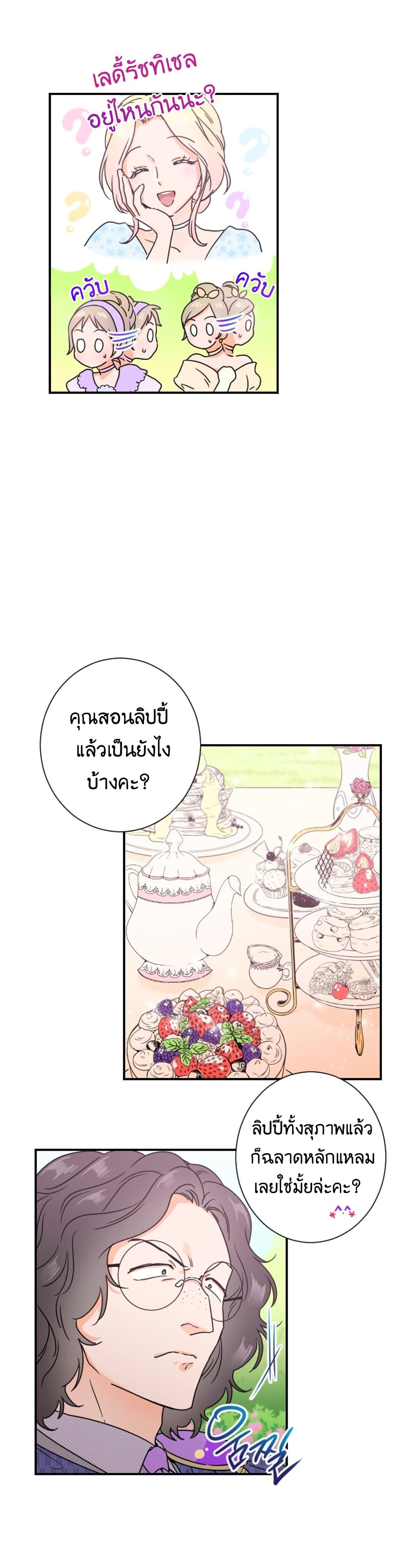 Manga-lc-com อ่านมังงะ อ่านการ์ตูน ออนไลน์ ฟรี Lady Baby ตอนที่ 1 2 3 4 5 6 7 8 9 10 11 12 13 14 ฟรี ไม่มีโฆษณา Manga-lc - อ่าน มังงะ อ่าน การ์ตูน ออนไลน์ อ่านมังงะ ฟรี