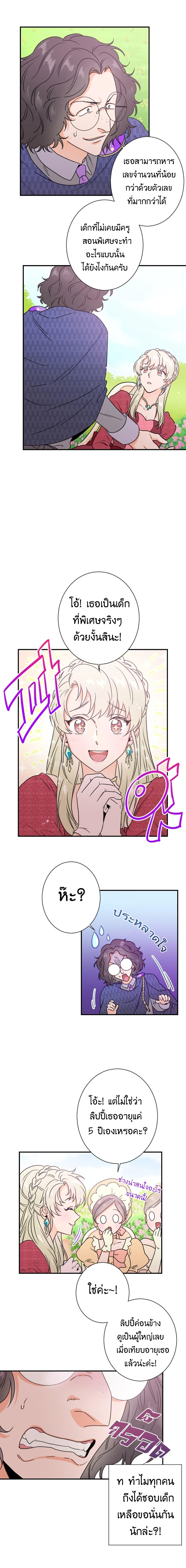 Manga-lc-com อ่านมังงะ อ่านการ์ตูน ออนไลน์ ฟรี Lady Baby ตอนที่ 1 2 3 4 5 6 7 8 9 10 11 12 13 14 ฟรี ไม่มีโฆษณา Manga-lc - อ่าน มังงะ อ่าน การ์ตูน ออนไลน์ อ่านมังงะ ฟรี