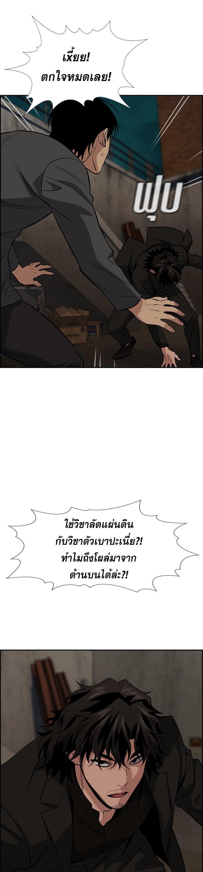 Manga-lc-com อ่านมังงะ อ่านการ์ตูน ออนไลน์ ฟรี True Education ตอนที่ 1 2 3 4 5 6 7 8 9 10 11 12 13 14 ฟรี ไม่มีโฆษณา Manga-lc - อ่าน มังงะ อ่าน การ์ตูน ออนไลน์ อ่านมังงะ ฟรี