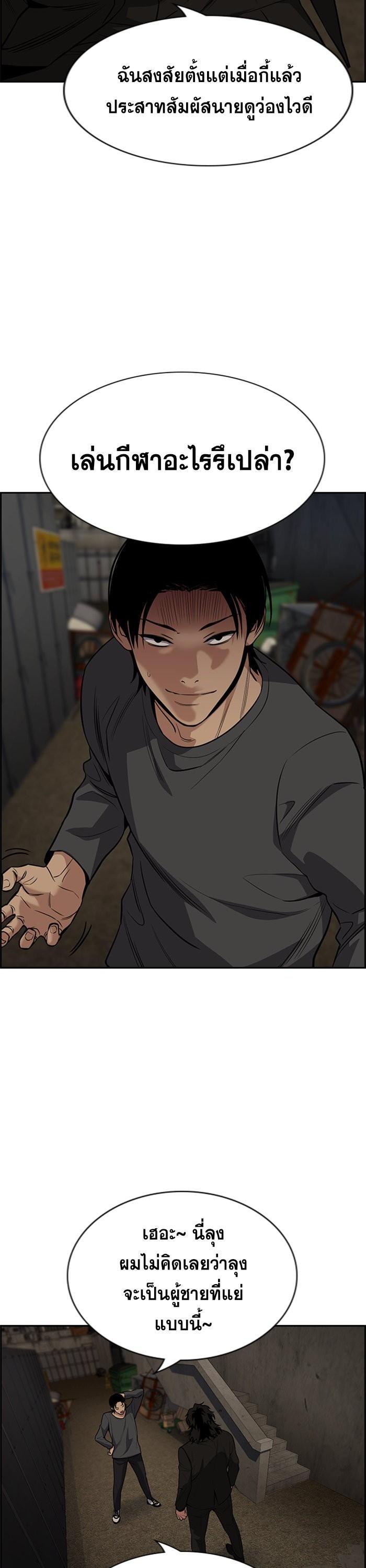 Manga-lc-com อ่านมังงะ อ่านการ์ตูน ออนไลน์ ฟรี True Education ตอนที่ 1 2 3 4 5 6 7 8 9 10 11 12 13 14 ฟรี ไม่มีโฆษณา Manga-lc - อ่าน มังงะ อ่าน การ์ตูน ออนไลน์ อ่านมังงะ ฟรี