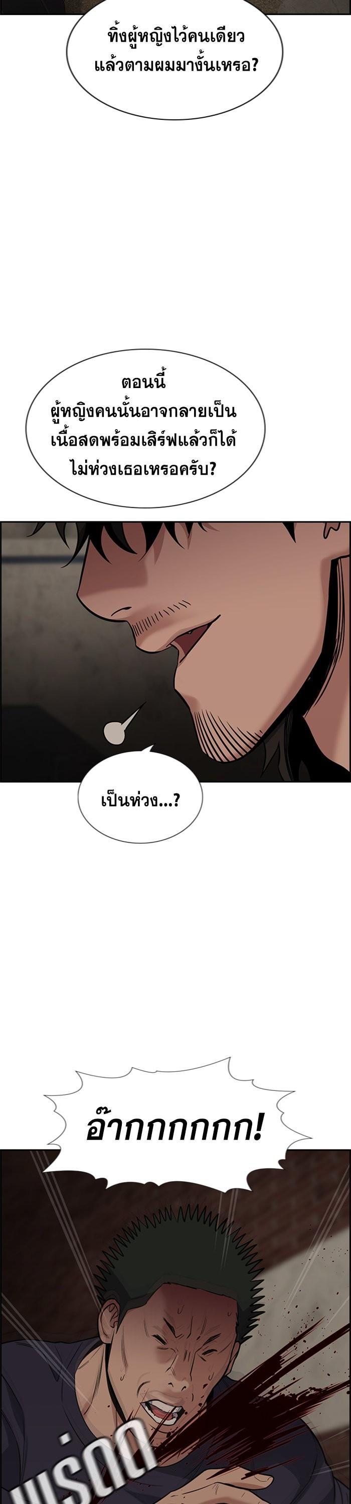 Manga-lc-com อ่านมังงะ อ่านการ์ตูน ออนไลน์ ฟรี True Education ตอนที่ 1 2 3 4 5 6 7 8 9 10 11 12 13 14 ฟรี ไม่มีโฆษณา Manga-lc - อ่าน มังงะ อ่าน การ์ตูน ออนไลน์ อ่านมังงะ ฟรี