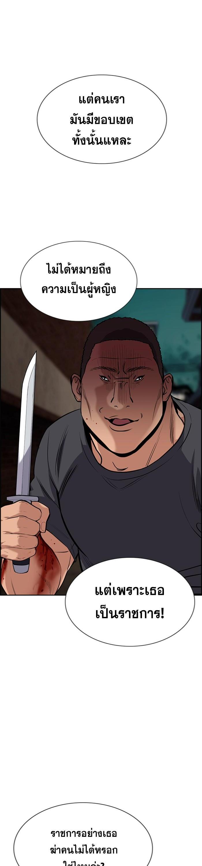 Manga-lc-com อ่านมังงะ อ่านการ์ตูน ออนไลน์ ฟรี True Education ตอนที่ 1 2 3 4 5 6 7 8 9 10 11 12 13 14 ฟรี ไม่มีโฆษณา Manga-lc - อ่าน มังงะ อ่าน การ์ตูน ออนไลน์ อ่านมังงะ ฟรี