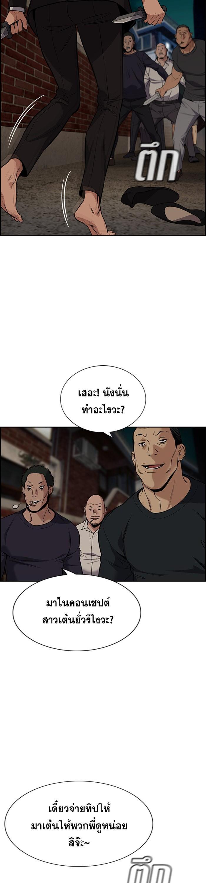 Manga-lc-com อ่านมังงะ อ่านการ์ตูน ออนไลน์ ฟรี True Education ตอนที่ 1 2 3 4 5 6 7 8 9 10 11 12 13 14 ฟรี ไม่มีโฆษณา Manga-lc - อ่าน มังงะ อ่าน การ์ตูน ออนไลน์ อ่านมังงะ ฟรี