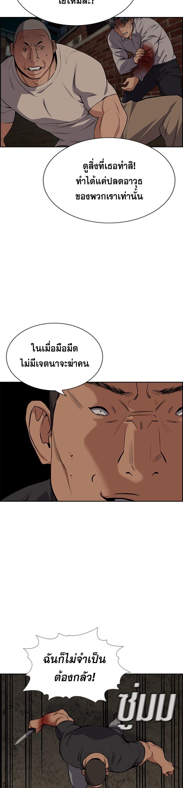 Manga-lc-com อ่านมังงะ อ่านการ์ตูน ออนไลน์ ฟรี True Education ตอนที่ 1 2 3 4 5 6 7 8 9 10 11 12 13 14 ฟรี ไม่มีโฆษณา Manga-lc - อ่าน มังงะ อ่าน การ์ตูน ออนไลน์ อ่านมังงะ ฟรี