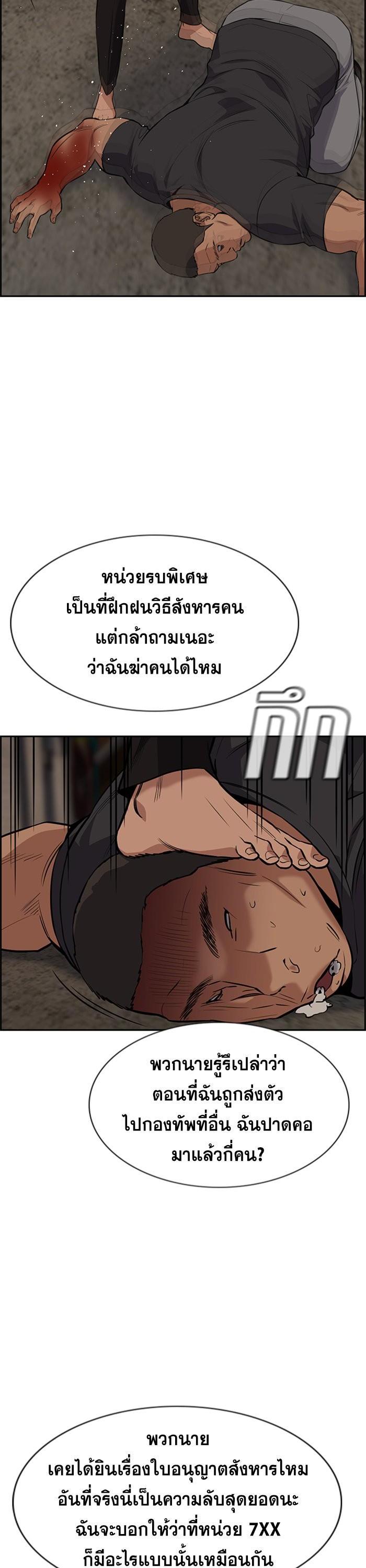 Manga-lc-com อ่านมังงะ อ่านการ์ตูน ออนไลน์ ฟรี True Education ตอนที่ 1 2 3 4 5 6 7 8 9 10 11 12 13 14 ฟรี ไม่มีโฆษณา Manga-lc - อ่าน มังงะ อ่าน การ์ตูน ออนไลน์ อ่านมังงะ ฟรี