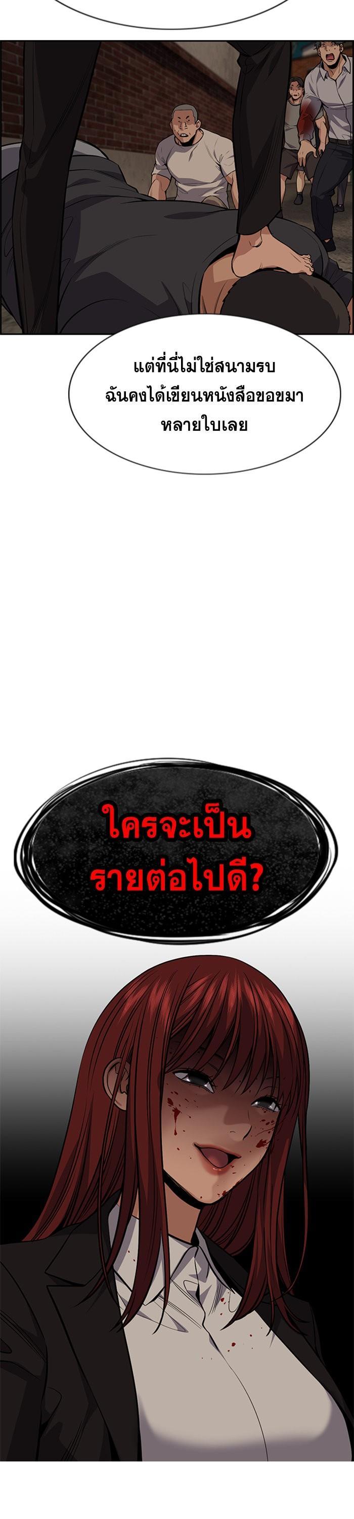 Manga-lc-com อ่านมังงะ อ่านการ์ตูน ออนไลน์ ฟรี True Education ตอนที่ 1 2 3 4 5 6 7 8 9 10 11 12 13 14 ฟรี ไม่มีโฆษณา Manga-lc - อ่าน มังงะ อ่าน การ์ตูน ออนไลน์ อ่านมังงะ ฟรี