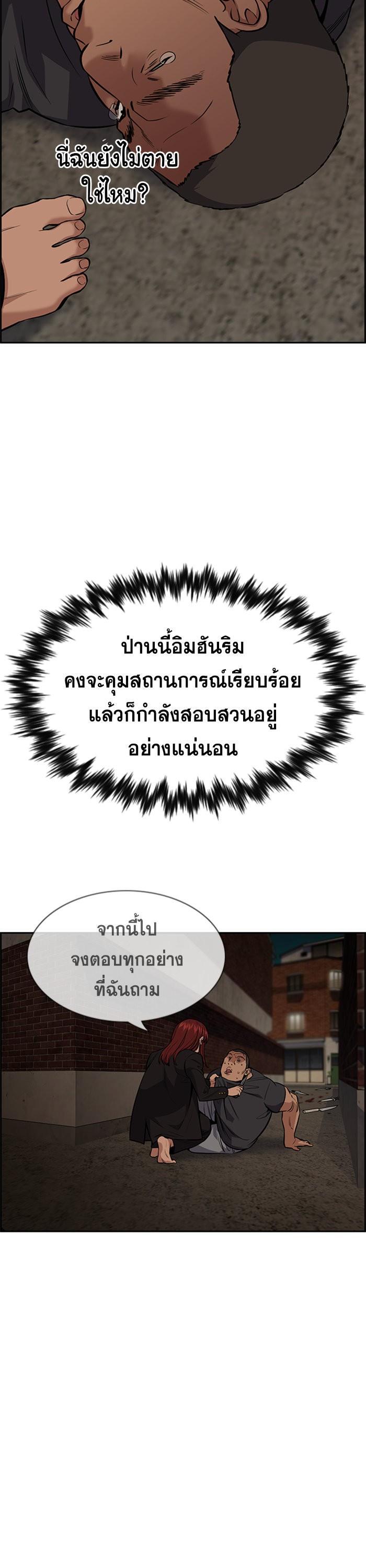 Manga-lc-com อ่านมังงะ อ่านการ์ตูน ออนไลน์ ฟรี True Education ตอนที่ 1 2 3 4 5 6 7 8 9 10 11 12 13 14 ฟรี ไม่มีโฆษณา Manga-lc - อ่าน มังงะ อ่าน การ์ตูน ออนไลน์ อ่านมังงะ ฟรี