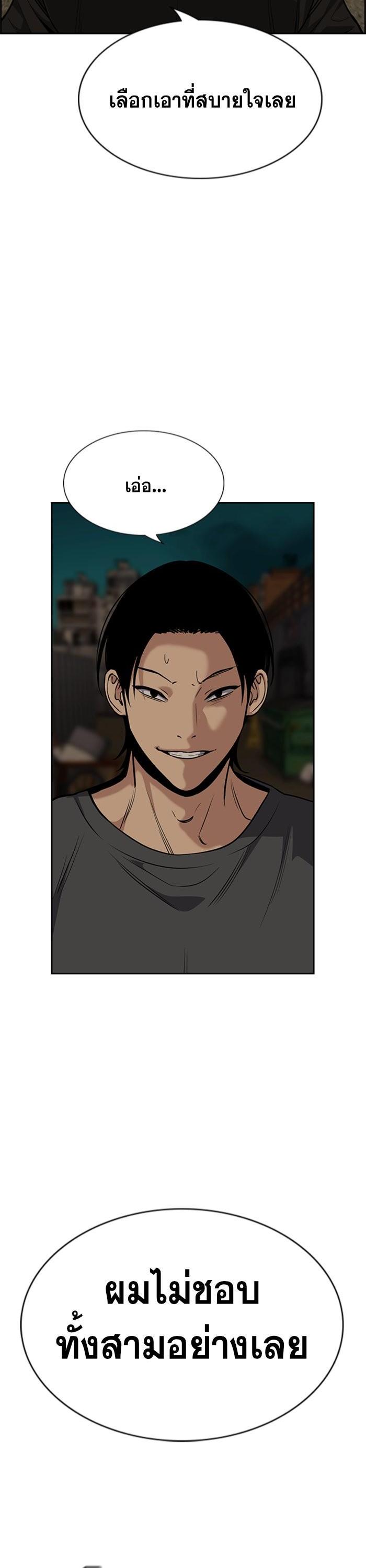 Manga-lc-com อ่านมังงะ อ่านการ์ตูน ออนไลน์ ฟรี True Education ตอนที่ 1 2 3 4 5 6 7 8 9 10 11 12 13 14 ฟรี ไม่มีโฆษณา Manga-lc - อ่าน มังงะ อ่าน การ์ตูน ออนไลน์ อ่านมังงะ ฟรี