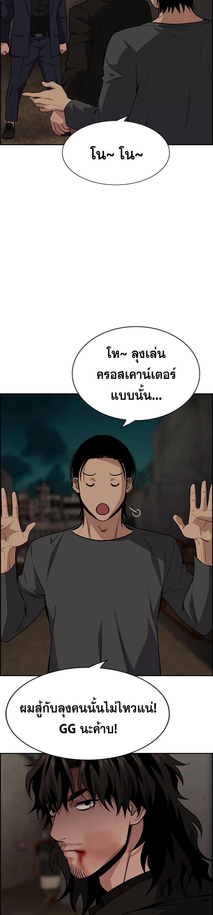 Manga-lc-com อ่านมังงะ อ่านการ์ตูน ออนไลน์ ฟรี True Education ตอนที่ 1 2 3 4 5 6 7 8 9 10 11 12 13 14 ฟรี ไม่มีโฆษณา Manga-lc - อ่าน มังงะ อ่าน การ์ตูน ออนไลน์ อ่านมังงะ ฟรี