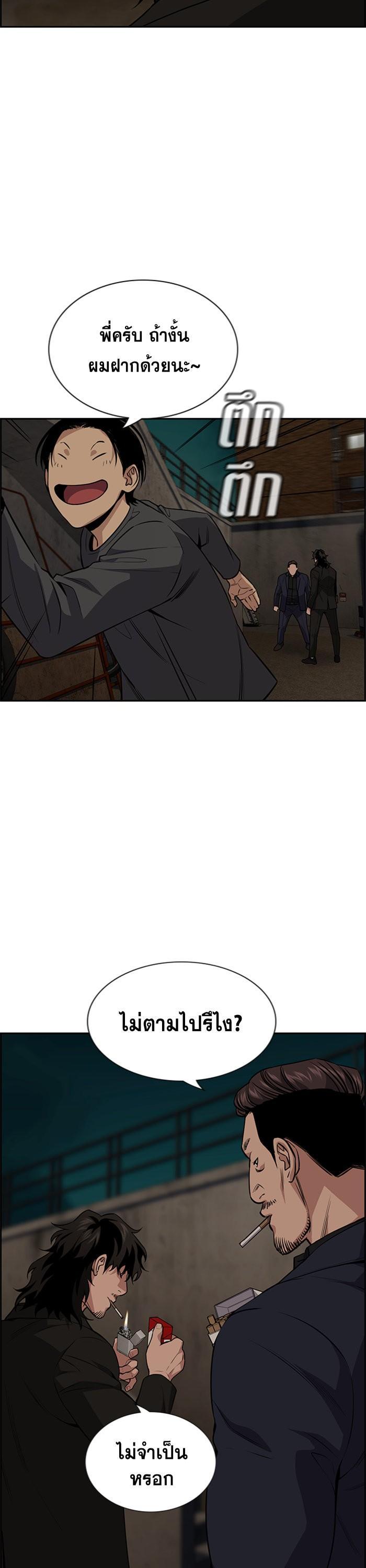 Manga-lc-com อ่านมังงะ อ่านการ์ตูน ออนไลน์ ฟรี True Education ตอนที่ 1 2 3 4 5 6 7 8 9 10 11 12 13 14 ฟรี ไม่มีโฆษณา Manga-lc - อ่าน มังงะ อ่าน การ์ตูน ออนไลน์ อ่านมังงะ ฟรี