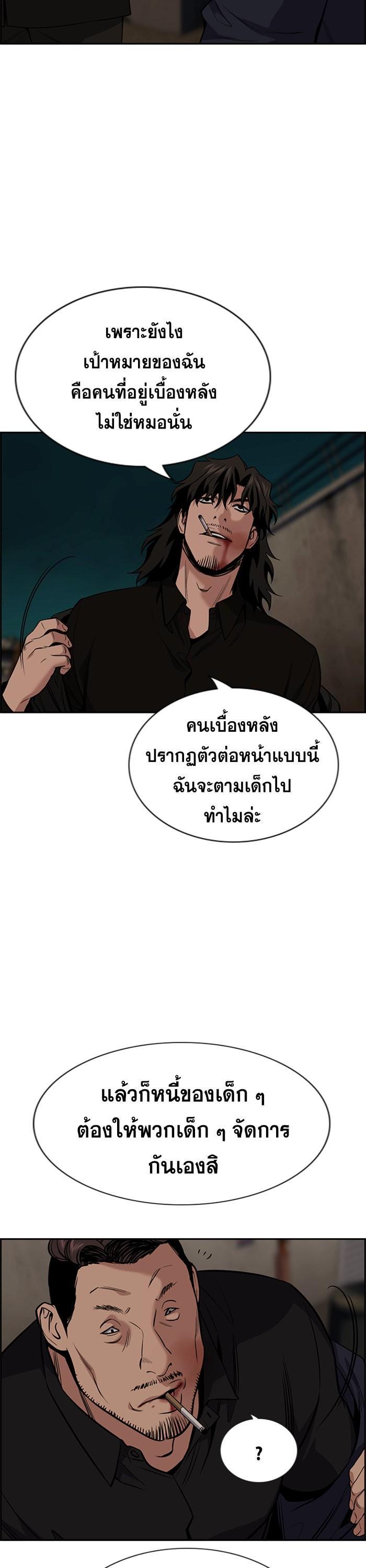 Manga-lc-com อ่านมังงะ อ่านการ์ตูน ออนไลน์ ฟรี True Education ตอนที่ 1 2 3 4 5 6 7 8 9 10 11 12 13 14 ฟรี ไม่มีโฆษณา Manga-lc - อ่าน มังงะ อ่าน การ์ตูน ออนไลน์ อ่านมังงะ ฟรี