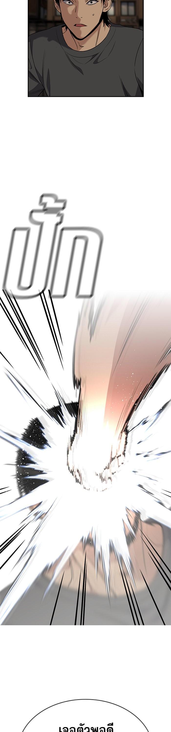 Manga-lc-com อ่านมังงะ อ่านการ์ตูน ออนไลน์ ฟรี True Education ตอนที่ 1 2 3 4 5 6 7 8 9 10 11 12 13 14 ฟรี ไม่มีโฆษณา Manga-lc - อ่าน มังงะ อ่าน การ์ตูน ออนไลน์ อ่านมังงะ ฟรี