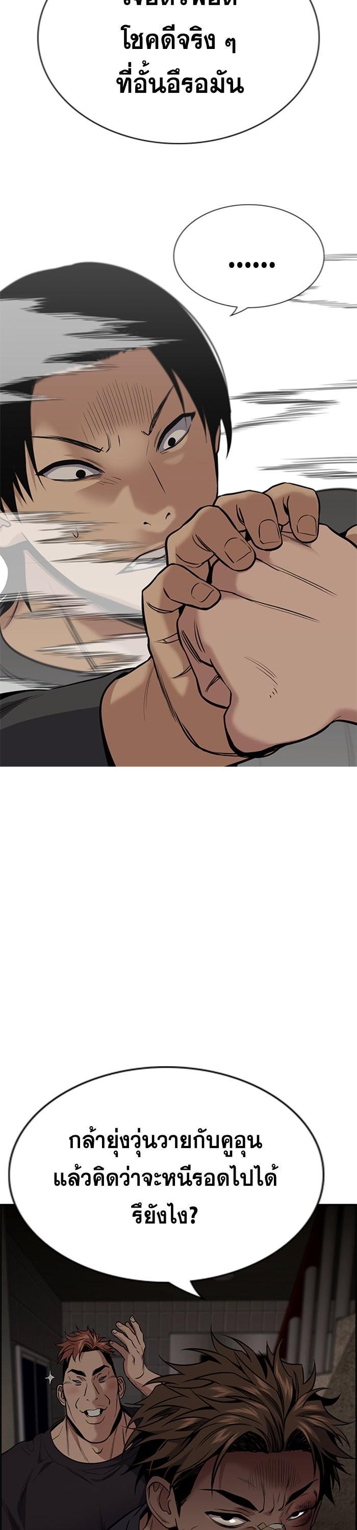 Manga-lc-com อ่านมังงะ อ่านการ์ตูน ออนไลน์ ฟรี True Education ตอนที่ 1 2 3 4 5 6 7 8 9 10 11 12 13 14 ฟรี ไม่มีโฆษณา Manga-lc - อ่าน มังงะ อ่าน การ์ตูน ออนไลน์ อ่านมังงะ ฟรี