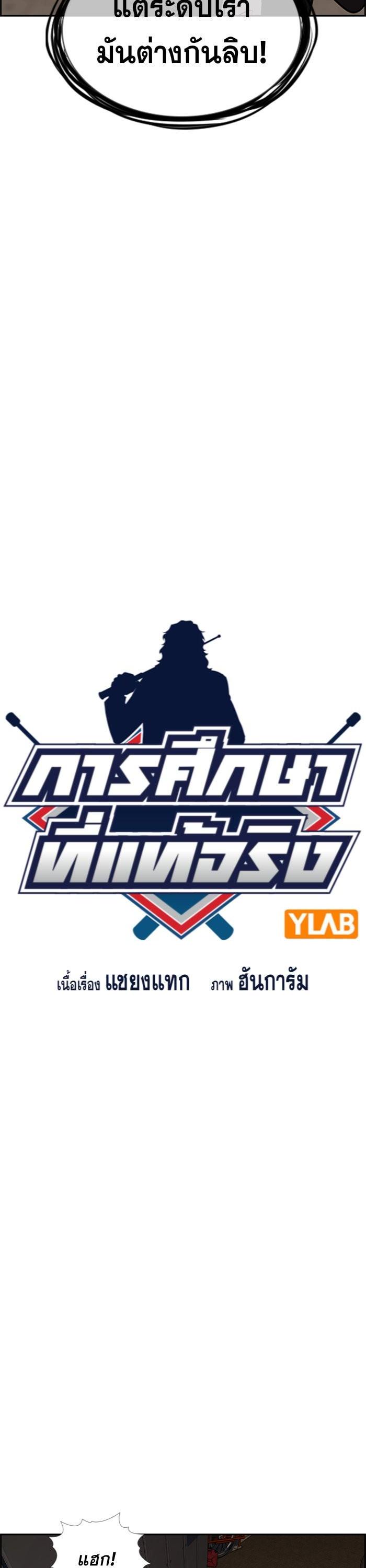 Manga-lc-com อ่านมังงะ อ่านการ์ตูน ออนไลน์ ฟรี True Education ตอนที่ 1 2 3 4 5 6 7 8 9 10 11 12 13 14 ฟรี ไม่มีโฆษณา Manga-lc - อ่าน มังงะ อ่าน การ์ตูน ออนไลน์ อ่านมังงะ ฟรี