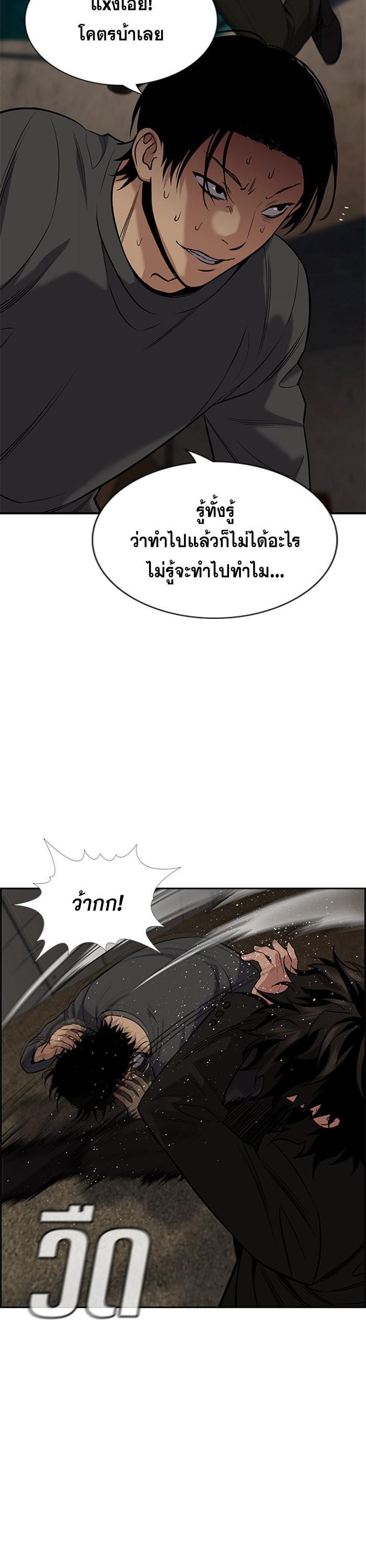 Manga-lc-com อ่านมังงะ อ่านการ์ตูน ออนไลน์ ฟรี True Education ตอนที่ 1 2 3 4 5 6 7 8 9 10 11 12 13 14 ฟรี ไม่มีโฆษณา Manga-lc - อ่าน มังงะ อ่าน การ์ตูน ออนไลน์ อ่านมังงะ ฟรี