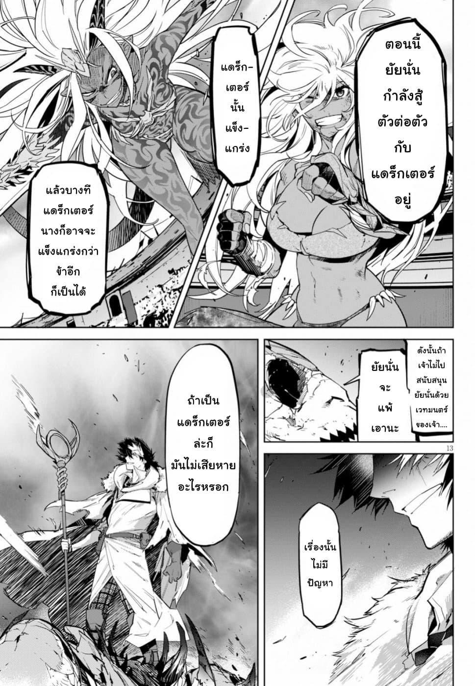 Manga-lc-com อ่านมังงะ อ่านการ์ตูน ออนไลน์ ฟรี Game obu Familia – Family Senki ตอนที่ 1 2 3 4 5 6 7 8 9 10 11 12 13 14 ฟรี ไม่มีโฆษณา Manga-lc - อ่าน มังงะ อ่าน การ์ตูน ออนไลน์ อ่านมังงะ ฟรี