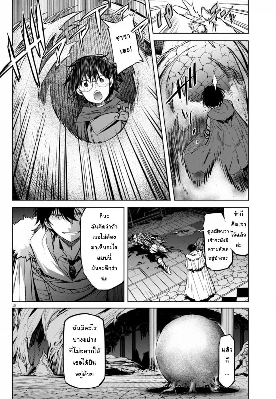 Manga-lc-com อ่านมังงะ อ่านการ์ตูน ออนไลน์ ฟรี Game obu Familia – Family Senki ตอนที่ 1 2 3 4 5 6 7 8 9 10 11 12 13 14 ฟรี ไม่มีโฆษณา Manga-lc - อ่าน มังงะ อ่าน การ์ตูน ออนไลน์ อ่านมังงะ ฟรี