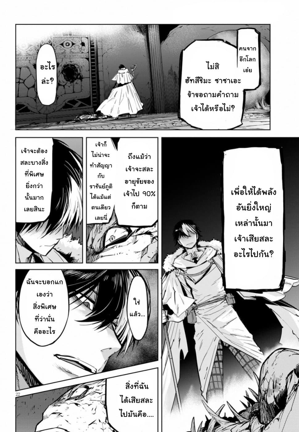 Manga-lc-com อ่านมังงะ อ่านการ์ตูน ออนไลน์ ฟรี Game obu Familia – Family Senki ตอนที่ 1 2 3 4 5 6 7 8 9 10 11 12 13 14 ฟรี ไม่มีโฆษณา Manga-lc - อ่าน มังงะ อ่าน การ์ตูน ออนไลน์ อ่านมังงะ ฟรี