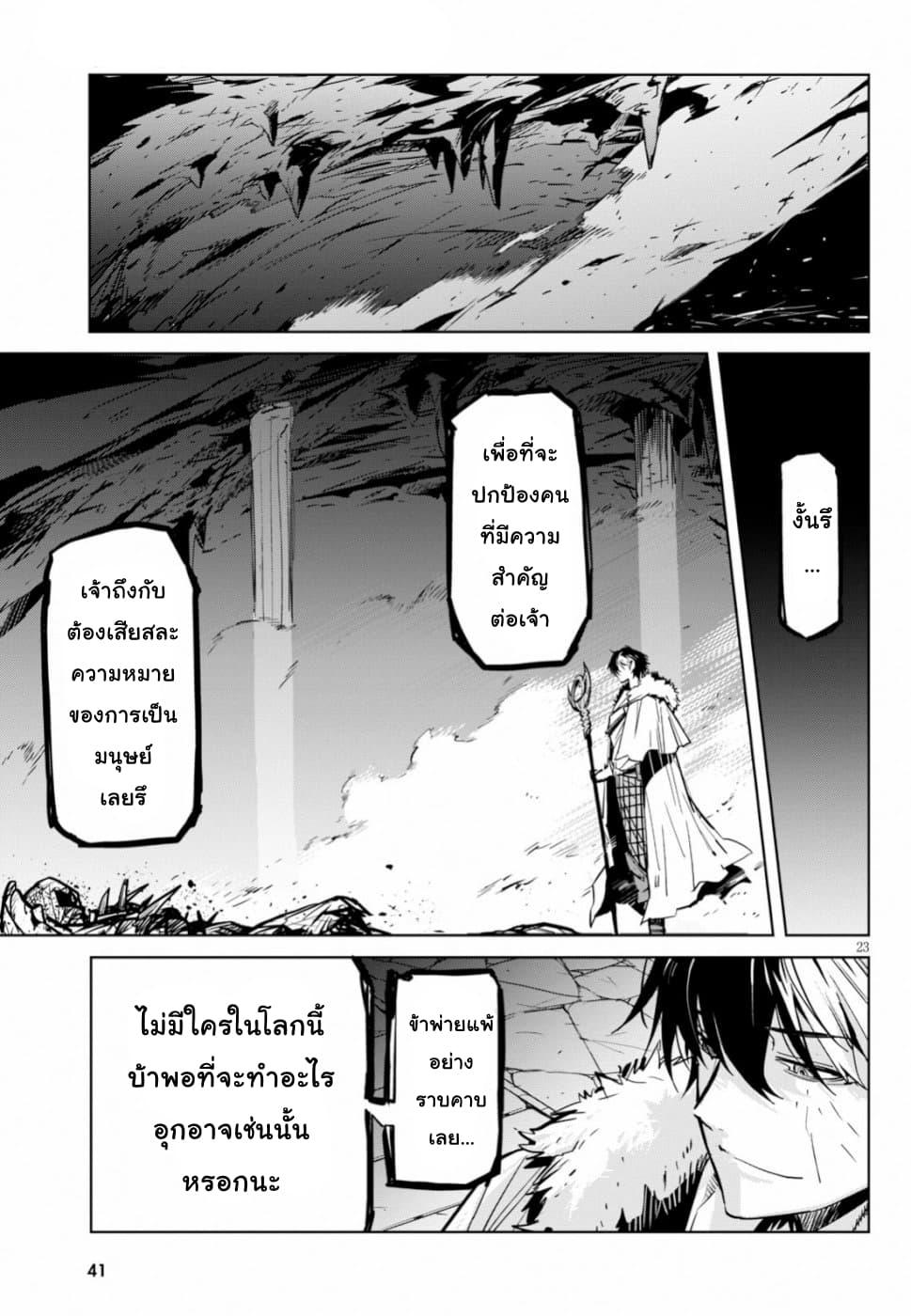 Manga-lc-com อ่านมังงะ อ่านการ์ตูน ออนไลน์ ฟรี Game obu Familia – Family Senki ตอนที่ 1 2 3 4 5 6 7 8 9 10 11 12 13 14 ฟรี ไม่มีโฆษณา Manga-lc - อ่าน มังงะ อ่าน การ์ตูน ออนไลน์ อ่านมังงะ ฟรี