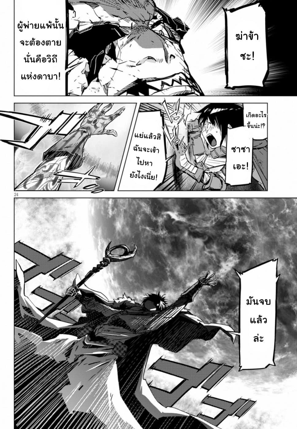 Manga-lc-com อ่านมังงะ อ่านการ์ตูน ออนไลน์ ฟรี Game obu Familia – Family Senki ตอนที่ 1 2 3 4 5 6 7 8 9 10 11 12 13 14 ฟรี ไม่มีโฆษณา Manga-lc - อ่าน มังงะ อ่าน การ์ตูน ออนไลน์ อ่านมังงะ ฟรี