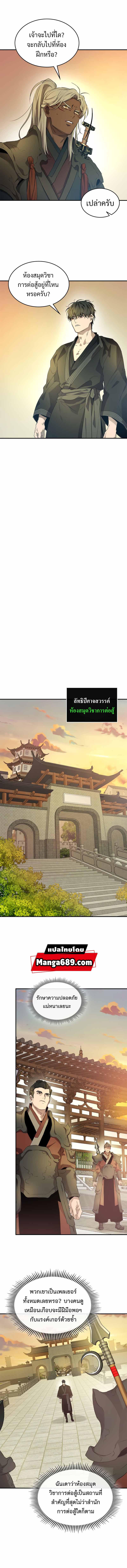 Manga-lc-com อ่านมังงะ อ่านการ์ตูน ออนไลน์ ฟรี Level Up With the Gods ตอนที่ 1 2 3 4 5 6 7 8 9 10 11 12 13 14 ฟรี ไม่มีโฆษณา Manga-lc - อ่าน มังงะ อ่าน การ์ตูน ออนไลน์ อ่านมังงะ ฟรี