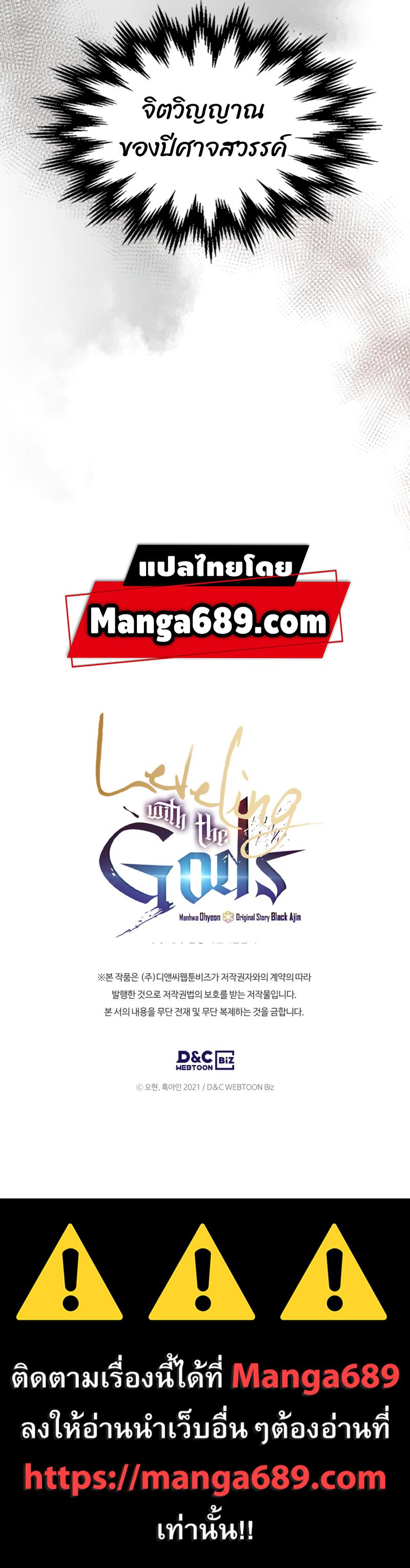 Manga-lc-com อ่านมังงะ อ่านการ์ตูน ออนไลน์ ฟรี Level Up With the Gods ตอนที่ 1 2 3 4 5 6 7 8 9 10 11 12 13 14 ฟรี ไม่มีโฆษณา Manga-lc - อ่าน มังงะ อ่าน การ์ตูน ออนไลน์ อ่านมังงะ ฟรี