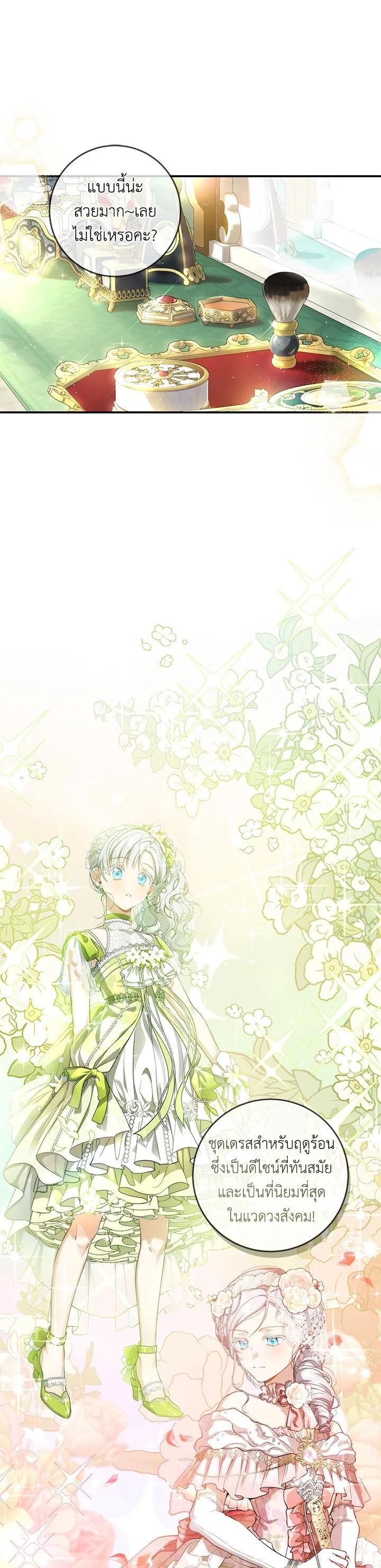 Manga-lc-com อ่านมังงะ อ่านการ์ตูน ออนไลน์ ฟรี Into The Light Once Again ตอนที่ 1 2 3 4 5 6 7 8 9 10 11 12 13 14 ฟรี ไม่มีโฆษณา Manga-lc - อ่าน มังงะ อ่าน การ์ตูน ออนไลน์ อ่านมังงะ ฟรี