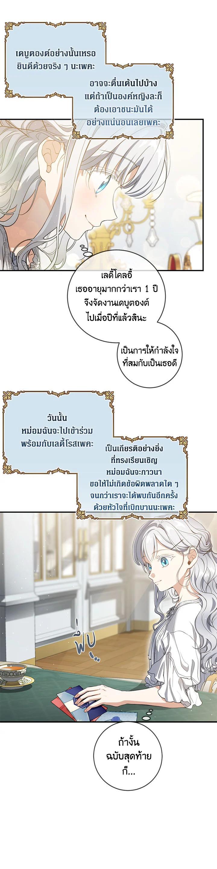 Manga-lc-com อ่านมังงะ อ่านการ์ตูน ออนไลน์ ฟรี Into The Light Once Again ตอนที่ 1 2 3 4 5 6 7 8 9 10 11 12 13 14 ฟรี ไม่มีโฆษณา Manga-lc - อ่าน มังงะ อ่าน การ์ตูน ออนไลน์ อ่านมังงะ ฟรี