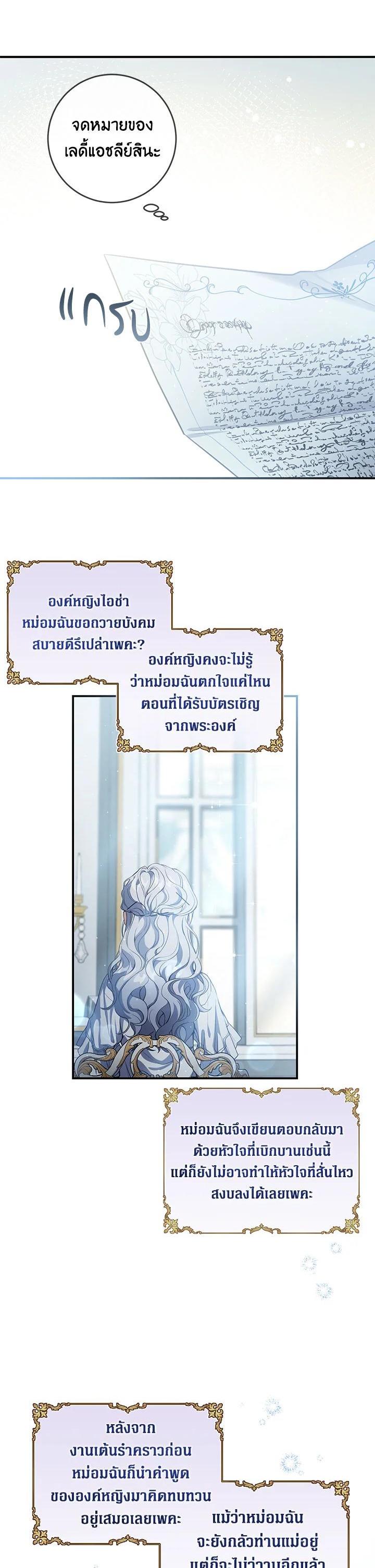 Manga-lc-com อ่านมังงะ อ่านการ์ตูน ออนไลน์ ฟรี Into The Light Once Again ตอนที่ 1 2 3 4 5 6 7 8 9 10 11 12 13 14 ฟรี ไม่มีโฆษณา Manga-lc - อ่าน มังงะ อ่าน การ์ตูน ออนไลน์ อ่านมังงะ ฟรี