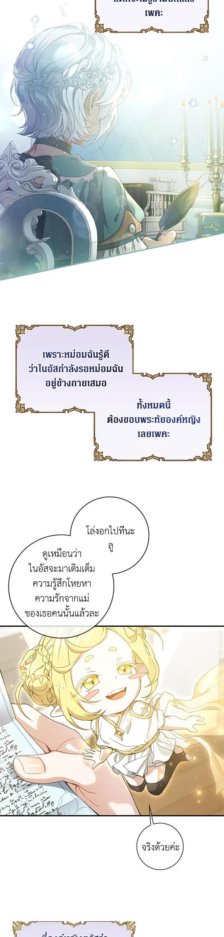 Manga-lc-com อ่านมังงะ อ่านการ์ตูน ออนไลน์ ฟรี Into The Light Once Again ตอนที่ 1 2 3 4 5 6 7 8 9 10 11 12 13 14 ฟรี ไม่มีโฆษณา Manga-lc - อ่าน มังงะ อ่าน การ์ตูน ออนไลน์ อ่านมังงะ ฟรี