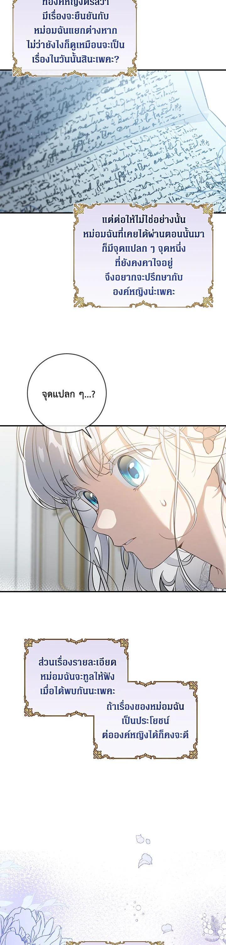 Manga-lc-com อ่านมังงะ อ่านการ์ตูน ออนไลน์ ฟรี Into The Light Once Again ตอนที่ 1 2 3 4 5 6 7 8 9 10 11 12 13 14 ฟรี ไม่มีโฆษณา Manga-lc - อ่าน มังงะ อ่าน การ์ตูน ออนไลน์ อ่านมังงะ ฟรี