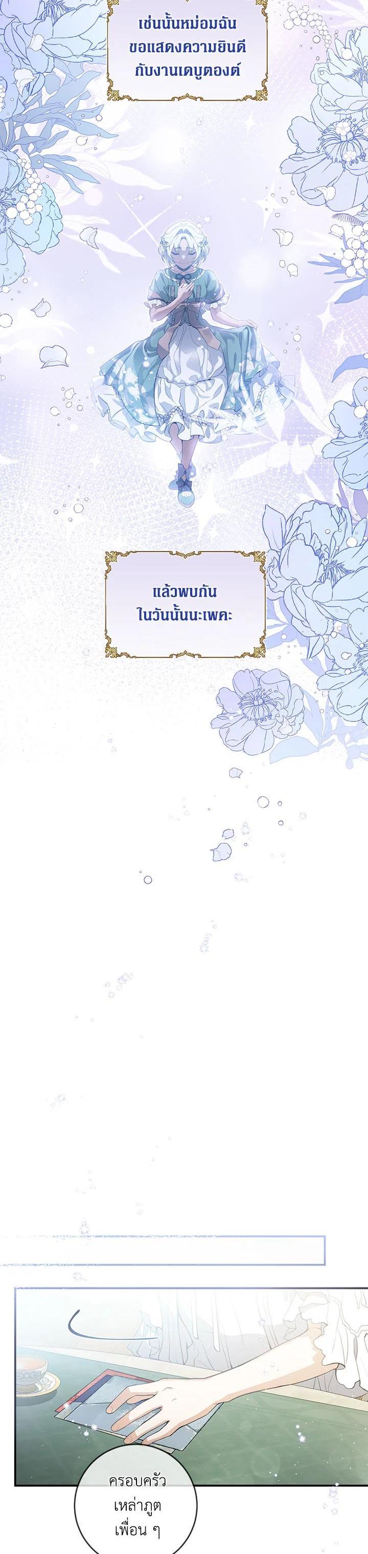 Manga-lc-com อ่านมังงะ อ่านการ์ตูน ออนไลน์ ฟรี Into The Light Once Again ตอนที่ 1 2 3 4 5 6 7 8 9 10 11 12 13 14 ฟรี ไม่มีโฆษณา Manga-lc - อ่าน มังงะ อ่าน การ์ตูน ออนไลน์ อ่านมังงะ ฟรี