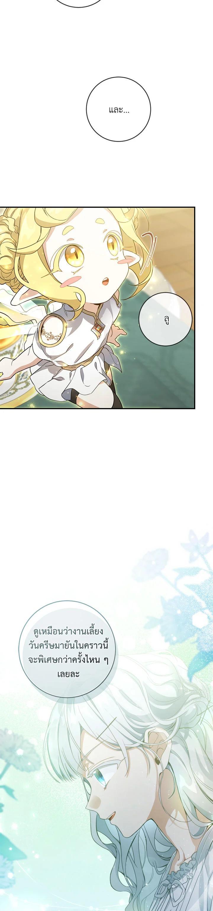 Manga-lc-com อ่านมังงะ อ่านการ์ตูน ออนไลน์ ฟรี Into The Light Once Again ตอนที่ 1 2 3 4 5 6 7 8 9 10 11 12 13 14 ฟรี ไม่มีโฆษณา Manga-lc - อ่าน มังงะ อ่าน การ์ตูน ออนไลน์ อ่านมังงะ ฟรี