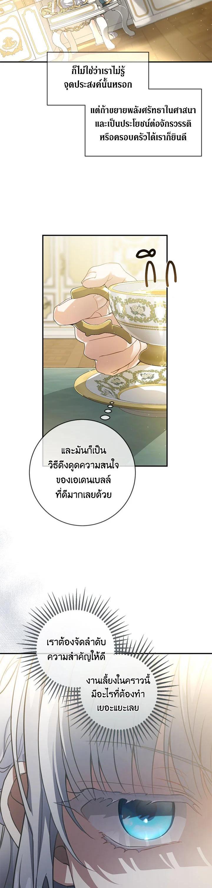 Manga-lc-com อ่านมังงะ อ่านการ์ตูน ออนไลน์ ฟรี Into The Light Once Again ตอนที่ 1 2 3 4 5 6 7 8 9 10 11 12 13 14 ฟรี ไม่มีโฆษณา Manga-lc - อ่าน มังงะ อ่าน การ์ตูน ออนไลน์ อ่านมังงะ ฟรี