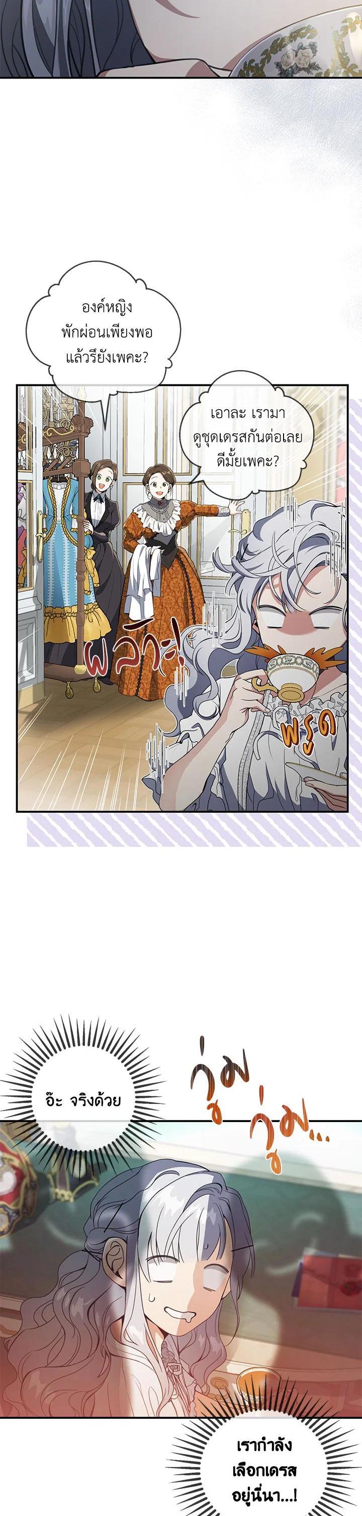 Manga-lc-com อ่านมังงะ อ่านการ์ตูน ออนไลน์ ฟรี Into The Light Once Again ตอนที่ 1 2 3 4 5 6 7 8 9 10 11 12 13 14 ฟรี ไม่มีโฆษณา Manga-lc - อ่าน มังงะ อ่าน การ์ตูน ออนไลน์ อ่านมังงะ ฟรี