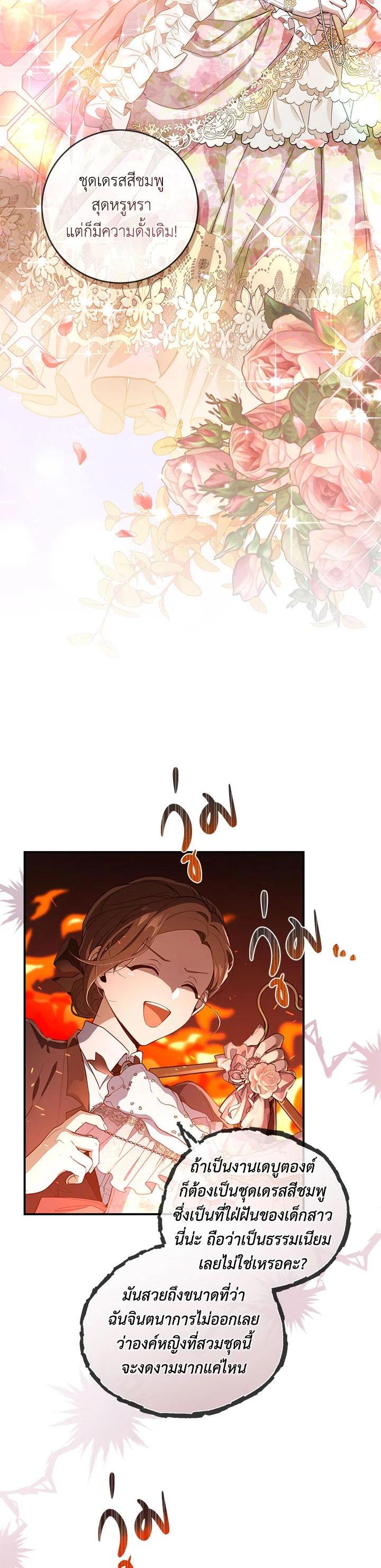 Manga-lc-com อ่านมังงะ อ่านการ์ตูน ออนไลน์ ฟรี Into The Light Once Again ตอนที่ 1 2 3 4 5 6 7 8 9 10 11 12 13 14 ฟรี ไม่มีโฆษณา Manga-lc - อ่าน มังงะ อ่าน การ์ตูน ออนไลน์ อ่านมังงะ ฟรี