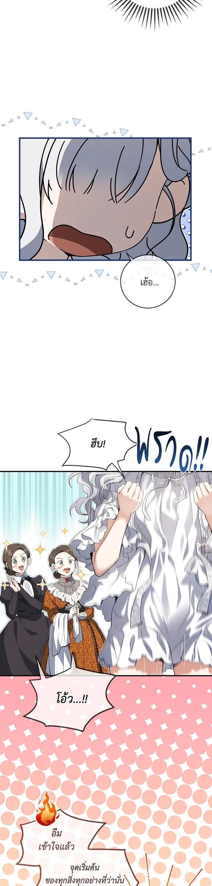 Manga-lc-com อ่านมังงะ อ่านการ์ตูน ออนไลน์ ฟรี Into The Light Once Again ตอนที่ 1 2 3 4 5 6 7 8 9 10 11 12 13 14 ฟรี ไม่มีโฆษณา Manga-lc - อ่าน มังงะ อ่าน การ์ตูน ออนไลน์ อ่านมังงะ ฟรี