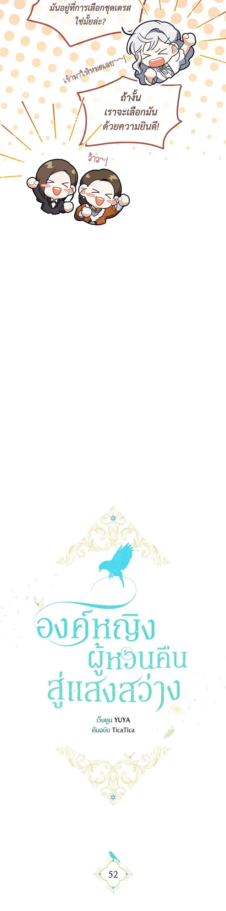 Manga-lc-com อ่านมังงะ อ่านการ์ตูน ออนไลน์ ฟรี Into The Light Once Again ตอนที่ 1 2 3 4 5 6 7 8 9 10 11 12 13 14 ฟรี ไม่มีโฆษณา Manga-lc - อ่าน มังงะ อ่าน การ์ตูน ออนไลน์ อ่านมังงะ ฟรี