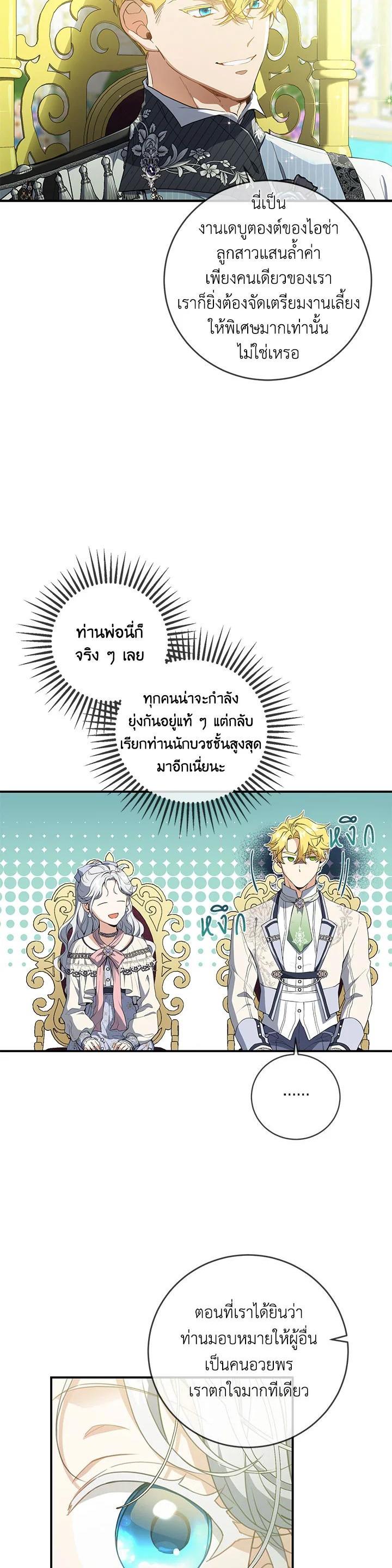 Manga-lc-com อ่านมังงะ อ่านการ์ตูน ออนไลน์ ฟรี Into The Light Once Again ตอนที่ 1 2 3 4 5 6 7 8 9 10 11 12 13 14 ฟรี ไม่มีโฆษณา Manga-lc - อ่าน มังงะ อ่าน การ์ตูน ออนไลน์ อ่านมังงะ ฟรี