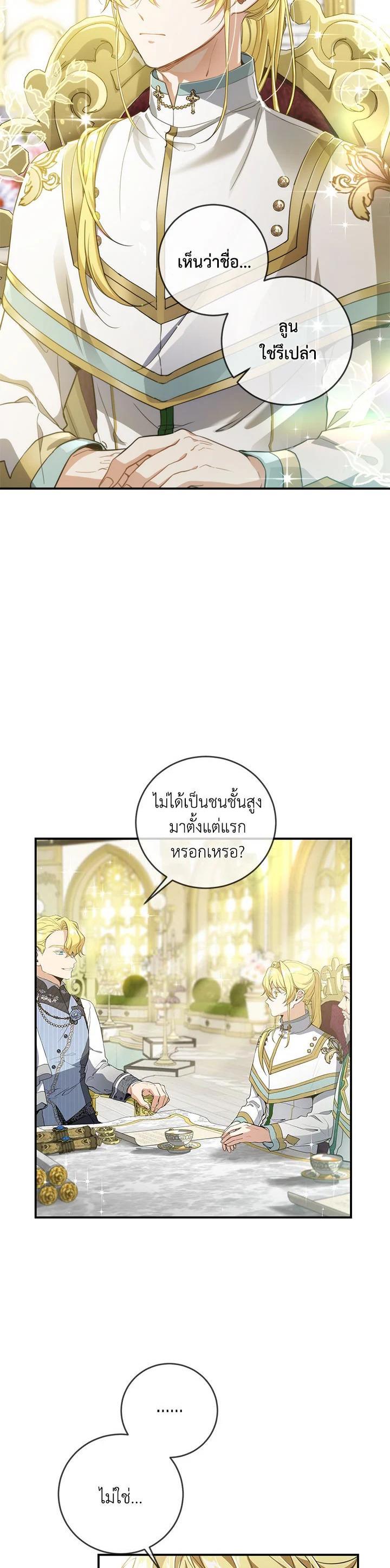 Manga-lc-com อ่านมังงะ อ่านการ์ตูน ออนไลน์ ฟรี Into The Light Once Again ตอนที่ 1 2 3 4 5 6 7 8 9 10 11 12 13 14 ฟรี ไม่มีโฆษณา Manga-lc - อ่าน มังงะ อ่าน การ์ตูน ออนไลน์ อ่านมังงะ ฟรี