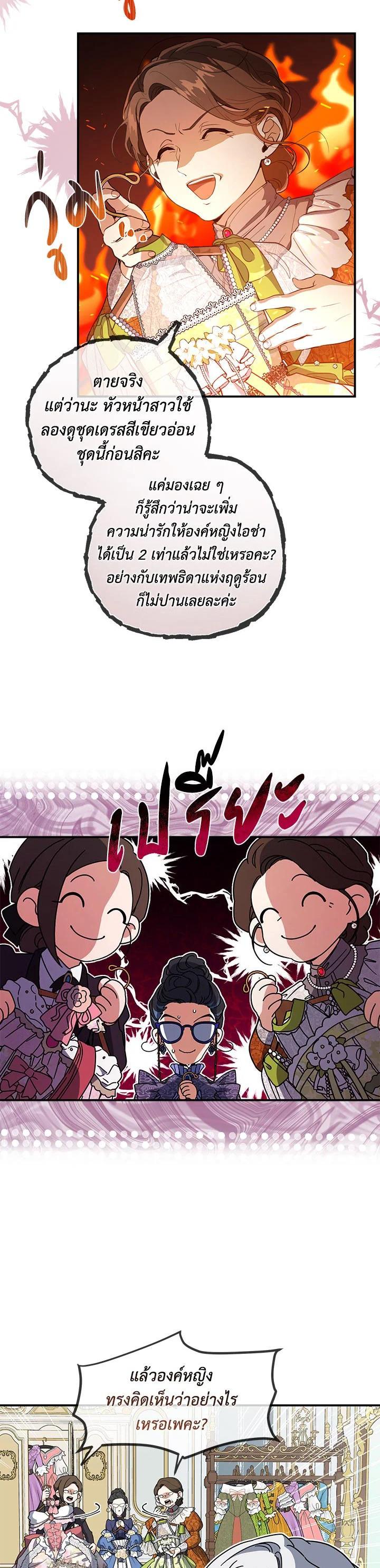 Manga-lc-com อ่านมังงะ อ่านการ์ตูน ออนไลน์ ฟรี Into The Light Once Again ตอนที่ 1 2 3 4 5 6 7 8 9 10 11 12 13 14 ฟรี ไม่มีโฆษณา Manga-lc - อ่าน มังงะ อ่าน การ์ตูน ออนไลน์ อ่านมังงะ ฟรี