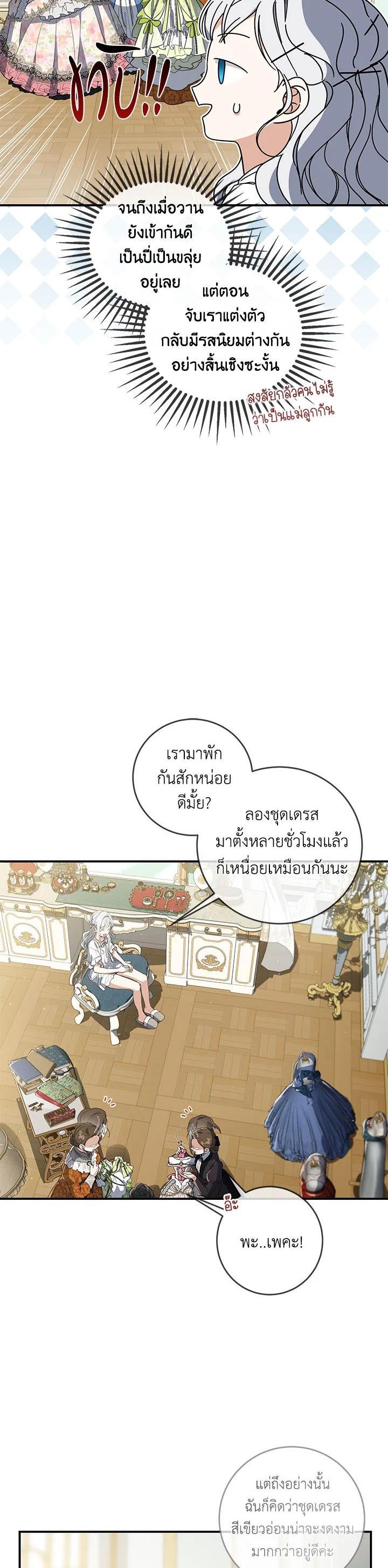 Manga-lc-com อ่านมังงะ อ่านการ์ตูน ออนไลน์ ฟรี Into The Light Once Again ตอนที่ 1 2 3 4 5 6 7 8 9 10 11 12 13 14 ฟรี ไม่มีโฆษณา Manga-lc - อ่าน มังงะ อ่าน การ์ตูน ออนไลน์ อ่านมังงะ ฟรี