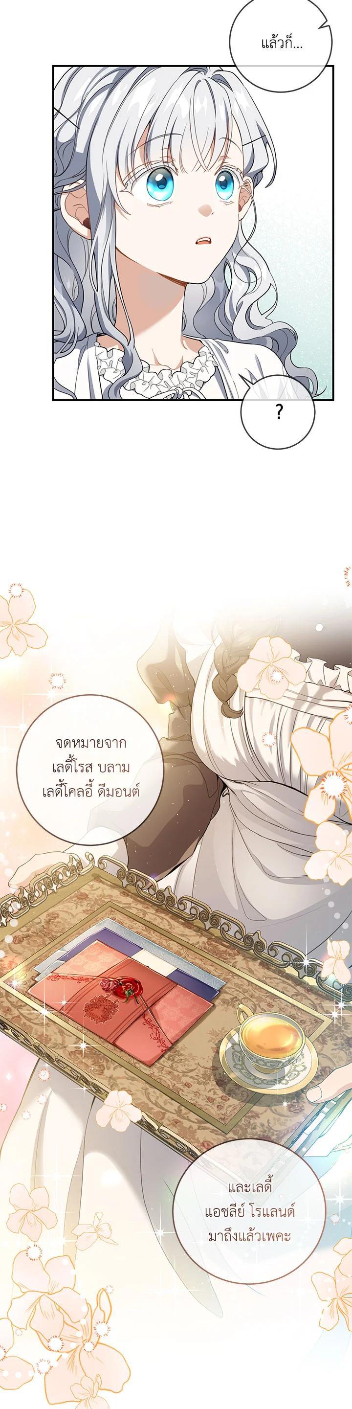 Manga-lc-com อ่านมังงะ อ่านการ์ตูน ออนไลน์ ฟรี Into The Light Once Again ตอนที่ 1 2 3 4 5 6 7 8 9 10 11 12 13 14 ฟรี ไม่มีโฆษณา Manga-lc - อ่าน มังงะ อ่าน การ์ตูน ออนไลน์ อ่านมังงะ ฟรี
