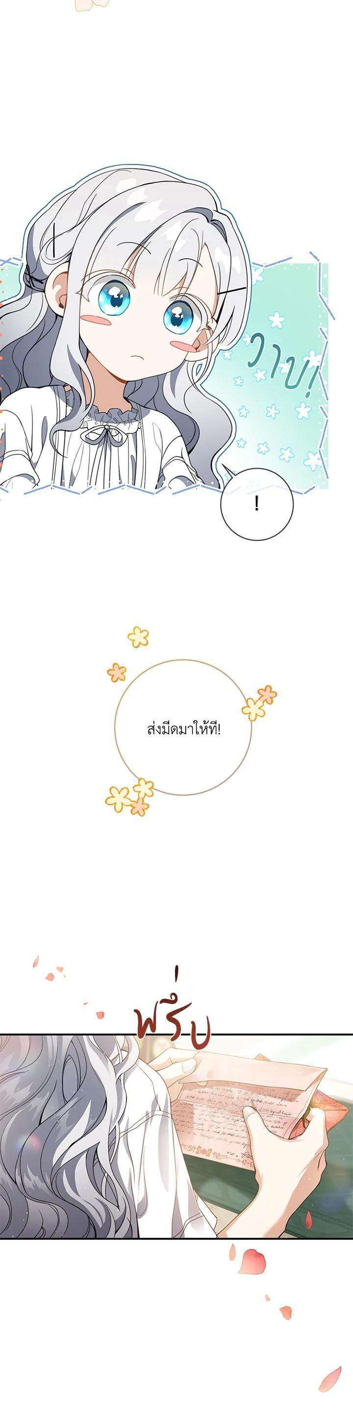 Manga-lc-com อ่านมังงะ อ่านการ์ตูน ออนไลน์ ฟรี Into The Light Once Again ตอนที่ 1 2 3 4 5 6 7 8 9 10 11 12 13 14 ฟรี ไม่มีโฆษณา Manga-lc - อ่าน มังงะ อ่าน การ์ตูน ออนไลน์ อ่านมังงะ ฟรี