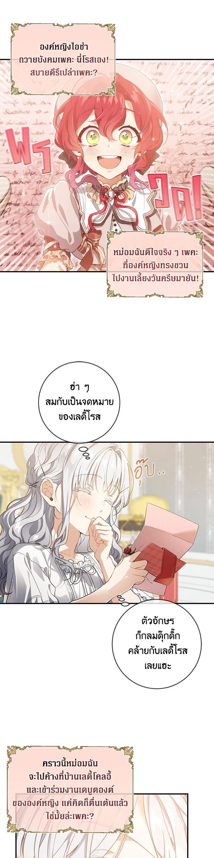 Manga-lc-com อ่านมังงะ อ่านการ์ตูน ออนไลน์ ฟรี Into The Light Once Again ตอนที่ 1 2 3 4 5 6 7 8 9 10 11 12 13 14 ฟรี ไม่มีโฆษณา Manga-lc - อ่าน มังงะ อ่าน การ์ตูน ออนไลน์ อ่านมังงะ ฟรี