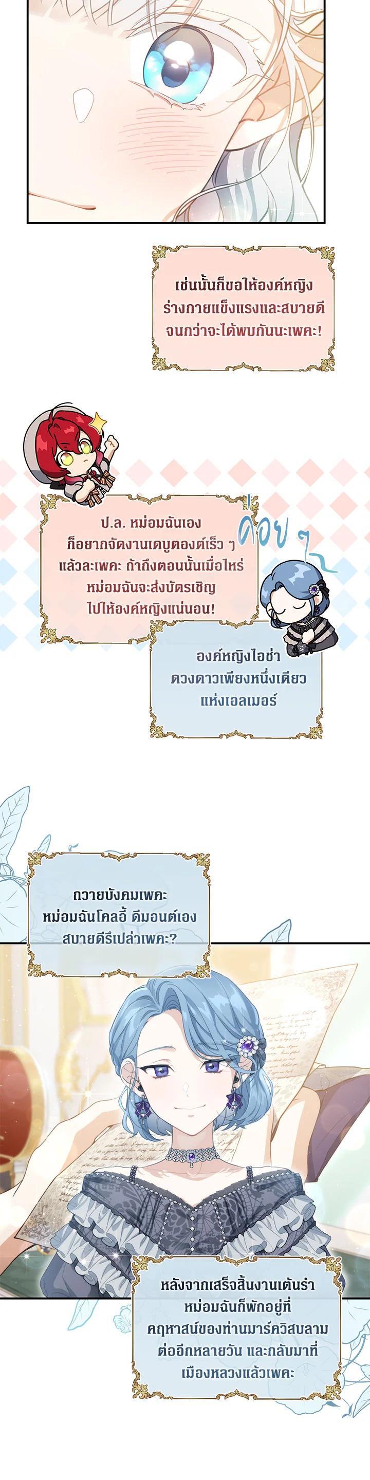 Manga-lc-com อ่านมังงะ อ่านการ์ตูน ออนไลน์ ฟรี Into The Light Once Again ตอนที่ 1 2 3 4 5 6 7 8 9 10 11 12 13 14 ฟรี ไม่มีโฆษณา Manga-lc - อ่าน มังงะ อ่าน การ์ตูน ออนไลน์ อ่านมังงะ ฟรี