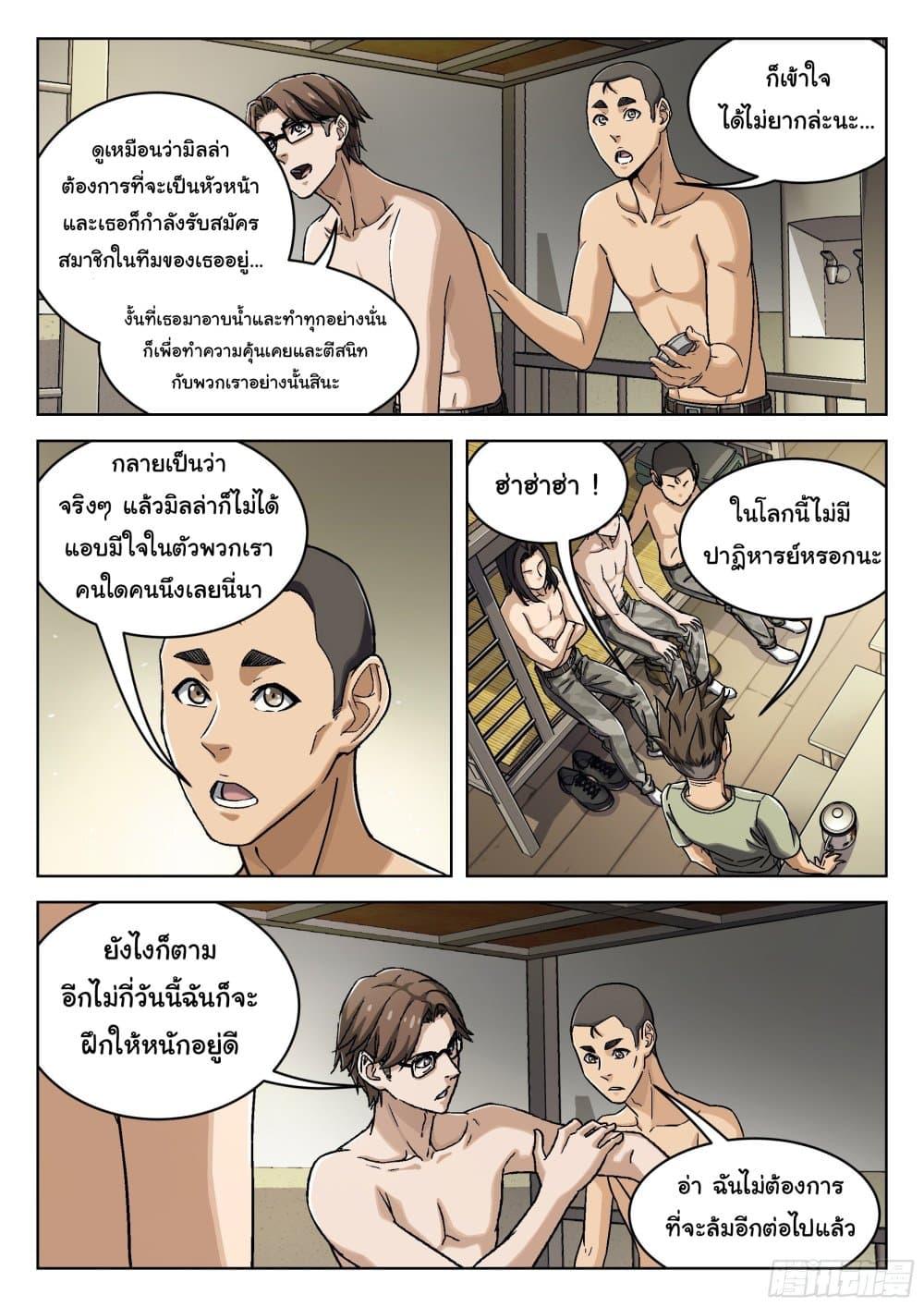 Manga-lc-com อ่านมังงะ อ่านการ์ตูน ออนไลน์ ฟรี Beyond The Sky ตอนที่ 1 2 3 4 5 6 7 8 9 10 11 12 13 14 ฟรี ไม่มีโฆษณา Manga-lc - อ่าน มังงะ อ่าน การ์ตูน ออนไลน์ อ่านมังงะ ฟรี