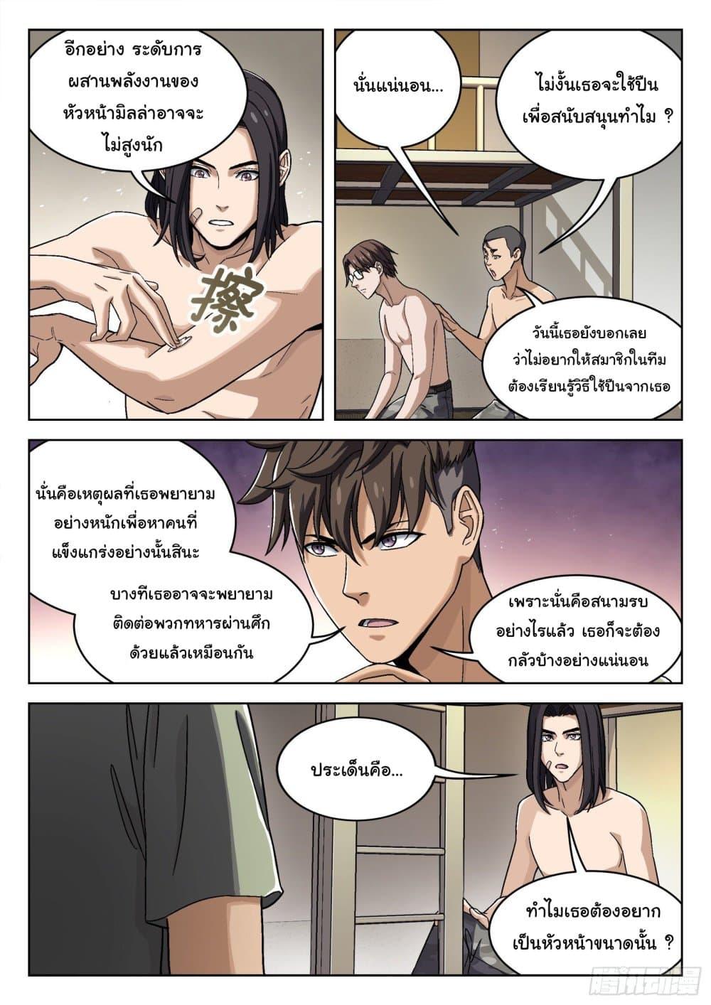 Manga-lc-com อ่านมังงะ อ่านการ์ตูน ออนไลน์ ฟรี Beyond The Sky ตอนที่ 1 2 3 4 5 6 7 8 9 10 11 12 13 14 ฟรี ไม่มีโฆษณา Manga-lc - อ่าน มังงะ อ่าน การ์ตูน ออนไลน์ อ่านมังงะ ฟรี