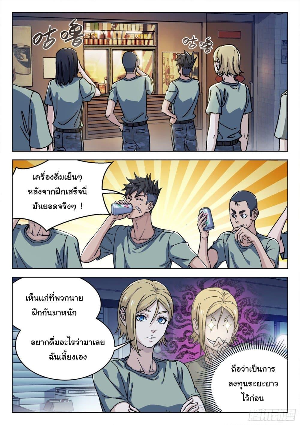 Manga-lc-com อ่านมังงะ อ่านการ์ตูน ออนไลน์ ฟรี Beyond The Sky ตอนที่ 1 2 3 4 5 6 7 8 9 10 11 12 13 14 ฟรี ไม่มีโฆษณา Manga-lc - อ่าน มังงะ อ่าน การ์ตูน ออนไลน์ อ่านมังงะ ฟรี
