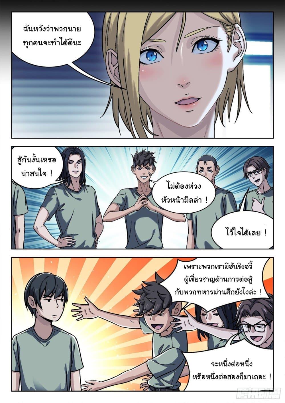 Manga-lc-com อ่านมังงะ อ่านการ์ตูน ออนไลน์ ฟรี Beyond The Sky ตอนที่ 1 2 3 4 5 6 7 8 9 10 11 12 13 14 ฟรี ไม่มีโฆษณา Manga-lc - อ่าน มังงะ อ่าน การ์ตูน ออนไลน์ อ่านมังงะ ฟรี